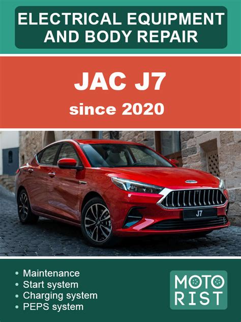 Выводы о цинковании кузова Jac j7