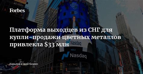 Выгода от продажи цветных металлов