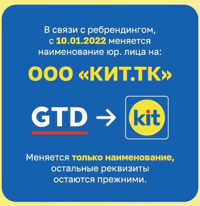 Выгодная цена на телефон ТК GTD в Когалыме