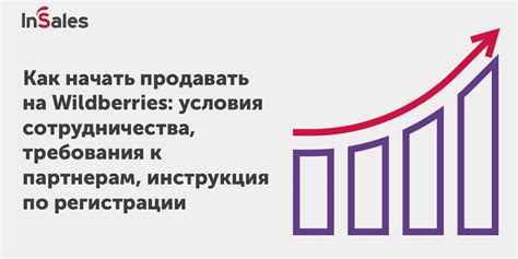 Выгодные условия для быстрой продажи