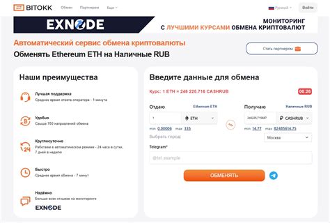 Выгодные условия и быстрая обработка