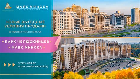 Выгодные условия продажи