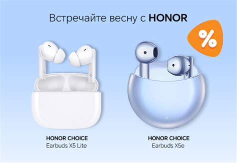 Выгодные цены на телефоны Honor