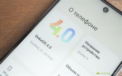 Выгоды использования телефон-клона Android