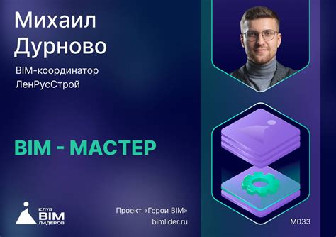 Выдача заданий игроку