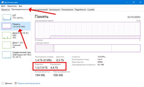 Выделение большего объема памяти