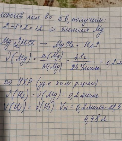 Выделение газа при реакции металлов с соляной кислотой