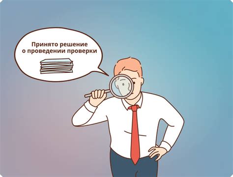 Выездная проверка документов и консультации