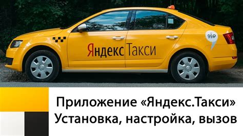 Вызов такси Город Плавск