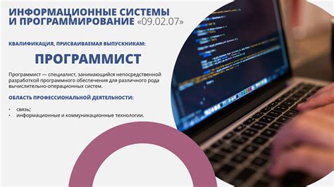 Выполнение специальных заказов