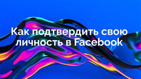 Выразите свою личность через обои