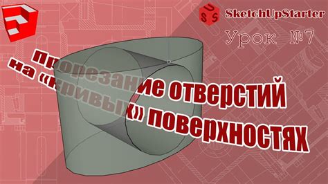 Вырезание отверстий для глаз и рта