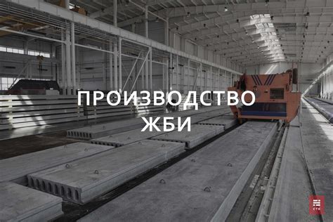 Высокая долговечность и устойчивость