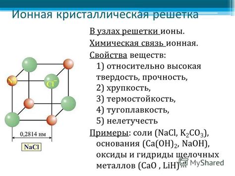 Высокая плотность и тугоплавкость