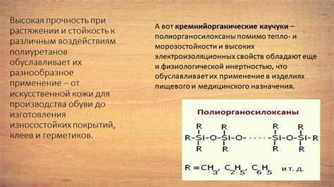 Высокая стойкость к различным средам