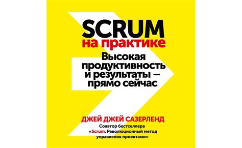 Высокая точность и продуктивность