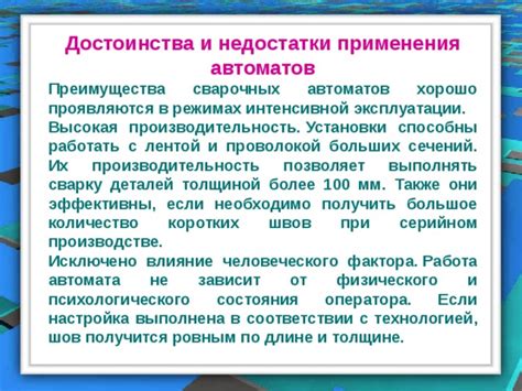 Высокая ямная работа: достоинства и преимущества