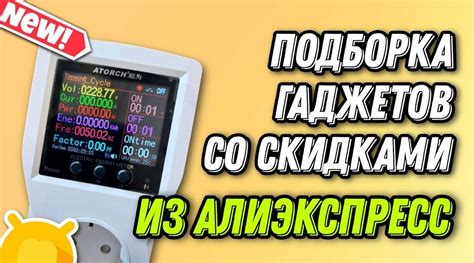 Высокое качество гаджетов и привлекательные цены