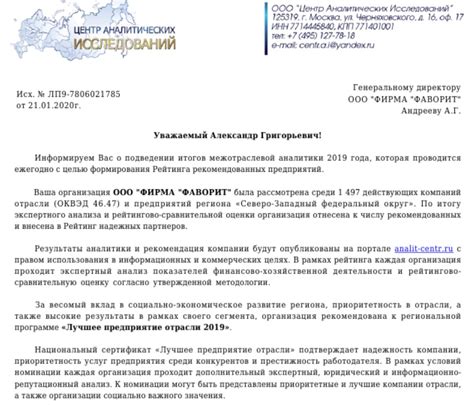 Высокое качество и актуальность предлагаемых читов