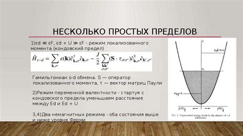 Высокое содержание примесей в металле