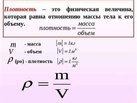 Вычисление объема металла: формулы и практические рекомендации