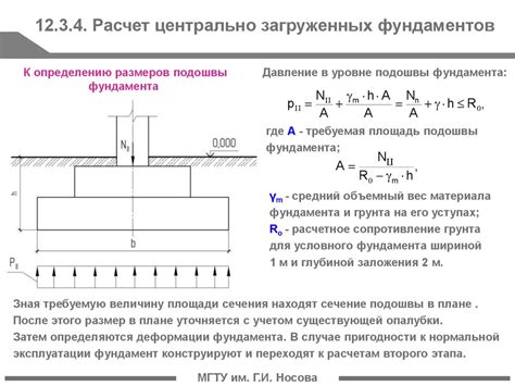 Вычисление теоретического веса и его значение для промышленности