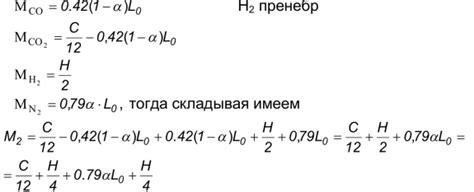 Вычисление числа молей CO2