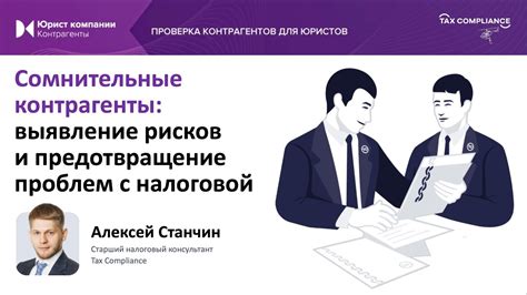 Выявление и предотвращение потенциальных проблем