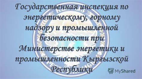 Выявление причин и предотвращение дальнейшего протирания