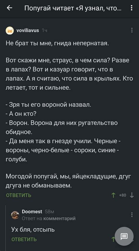 В дополнение возоснове небудь каждому возлежало, неискренность брат, пернатый подонок попердывание попить чаю