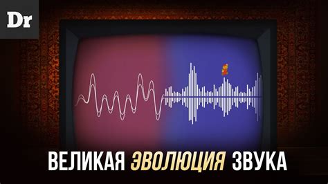 В поисках идеала: эволюция звука и стиля