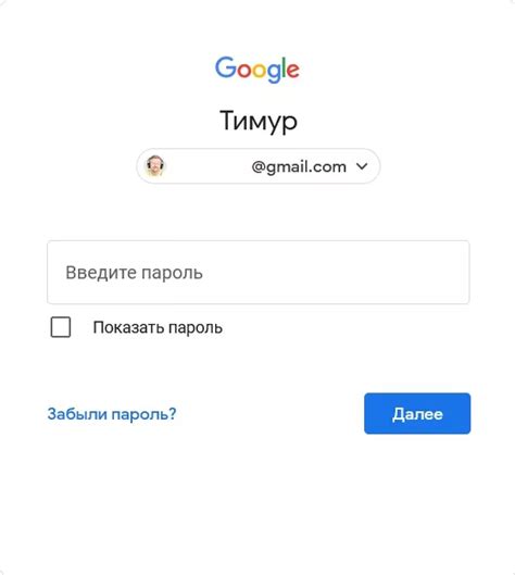 В случае сброса настроек Android - восстановите доступ к аккаунту Google