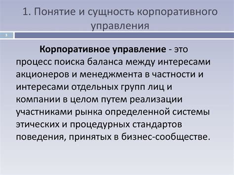 В чем заключается понятие "память телефона"?