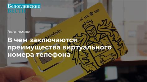 В чем заключаются преимущества "Окей на малой балканской" телефон