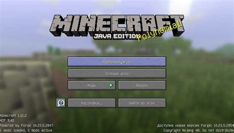 В чем преимущества написания Minecraft на Java