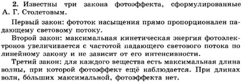 В чем состоят основные характеристики?