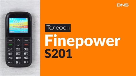 В чем суть функции быстрого набора на Finepower S201?