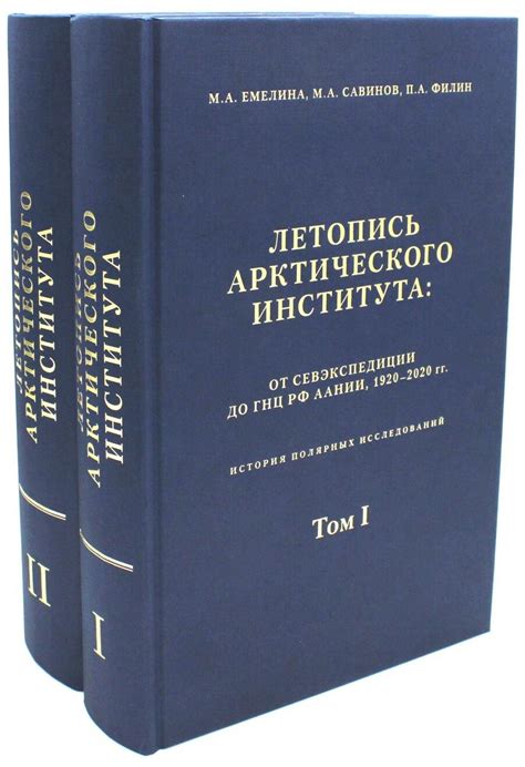 ГНЦ: история и роль в научных исследованиях