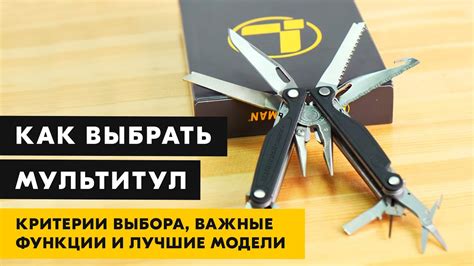 Газовые фляги: функциональность и варианты выбора