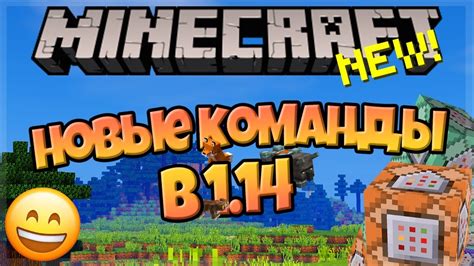 Гайд по использованию команды Фил в Minecraft