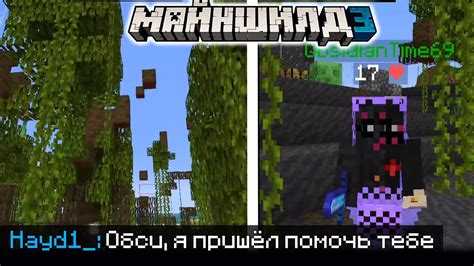 Гайд по обсидиану в Minecraft