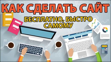 Гайд по созданию и использованию