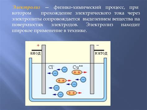 Гальваностегия: процесс, технологии и электролиты