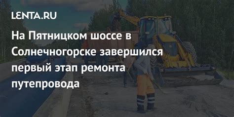 Гарантии приема металлолома на Пятницком шоссе