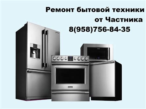 Гарантийный ремонт техники