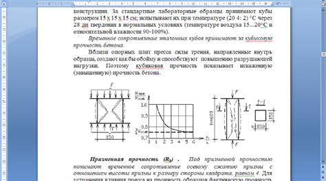 Гарантированная прочность и долговечность