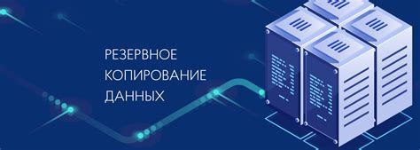 Гарантированное сохранение вашей личной информации