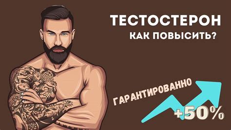 Гарантированный результат без физических нагрузок