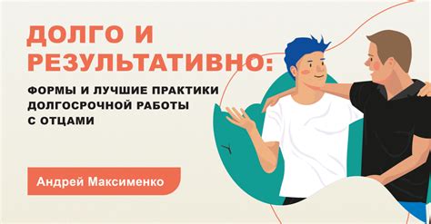 Гарантия долгосрочной работы