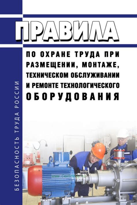 Гарантия качества при монтаже и ремонте ПАО в г. Дзержинск